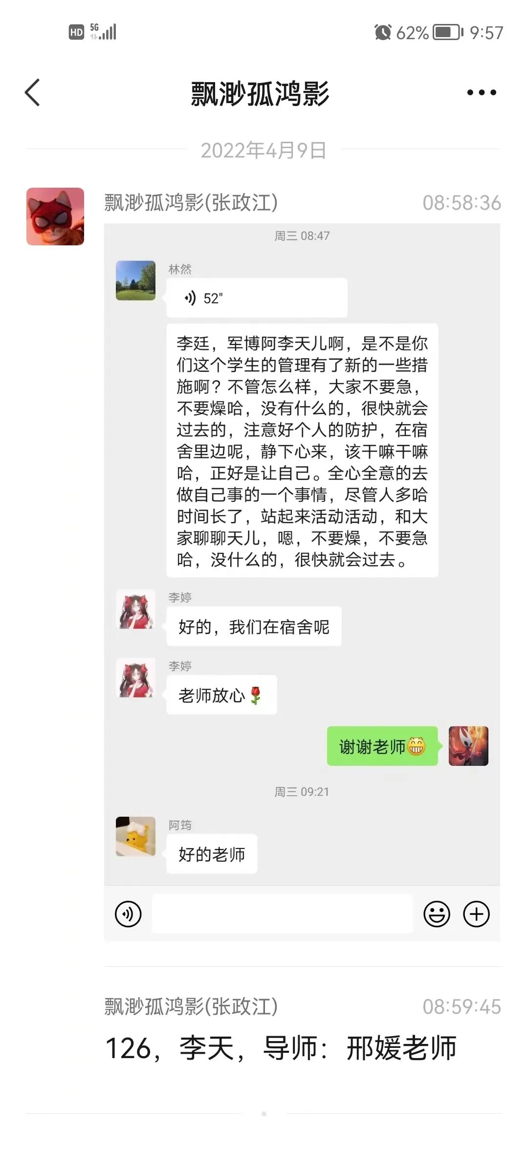 2f379a27bad74cc2a0a7a2106922e146.jpg 2f379a27bad74cc2a0a7a2106922e146.jpg