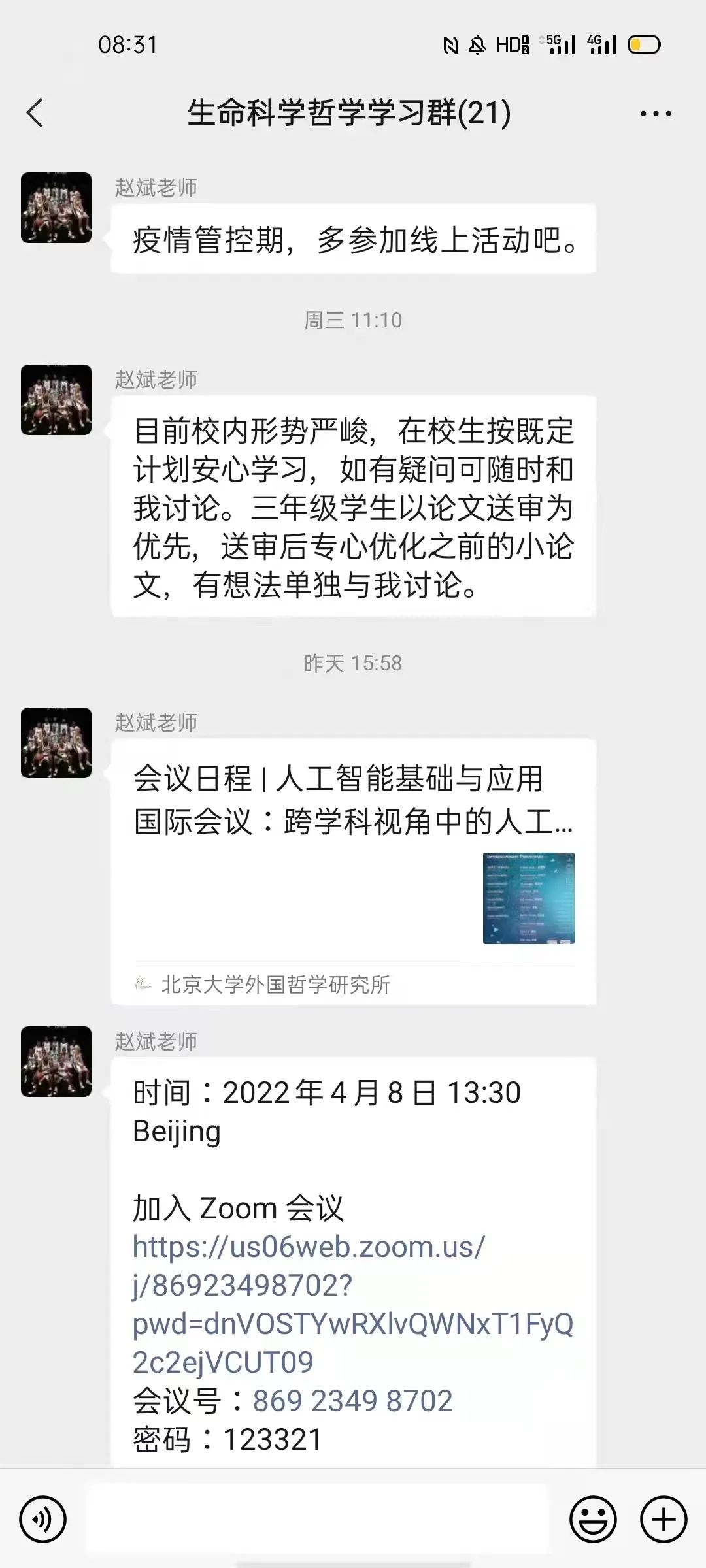 7fa419be1da1407ab8aa2cef82728198.jpg 7fa419be1da1407ab8aa2cef82728198.jpg