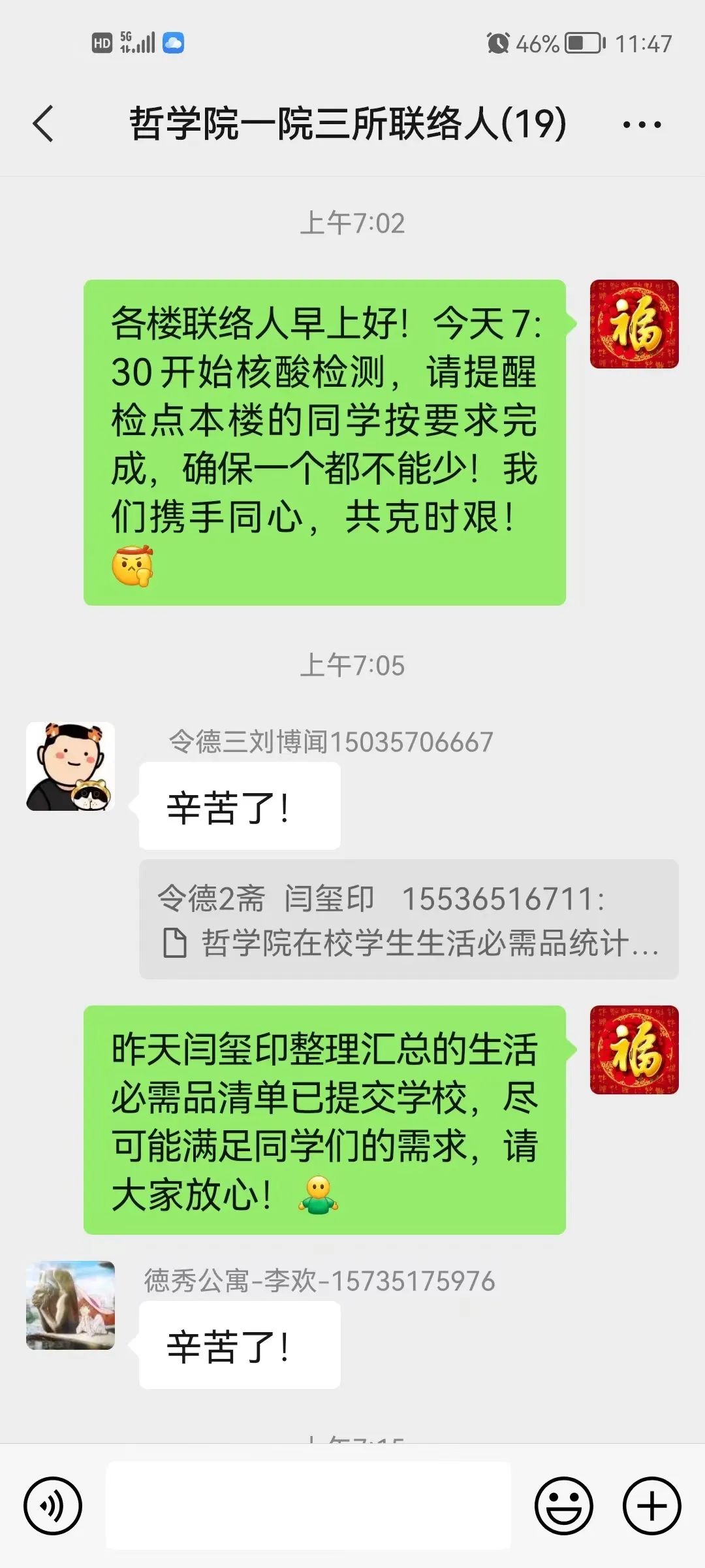 f35809ec3be54c3ab5fec0c35014a462.jpg f35809ec3be54c3ab5fec0c35014a462.jpg