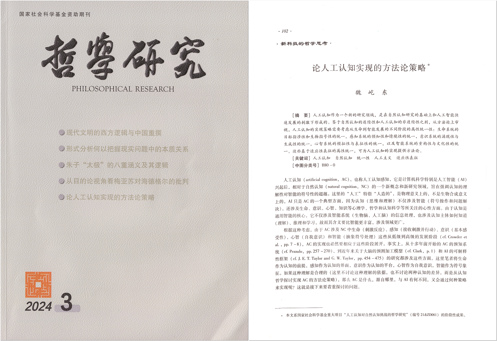 c6a8507279d64863a4c45b421a152a63.png c6a8507279d64863a4c45b421a152a63.png