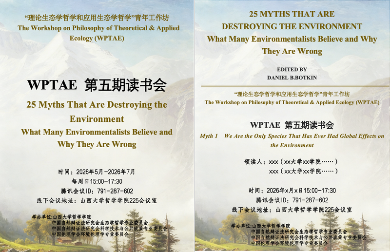 2+3-XIN.png